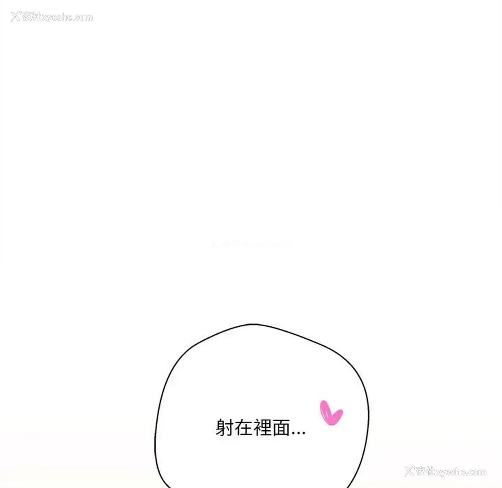 23P - 越线的二十岁