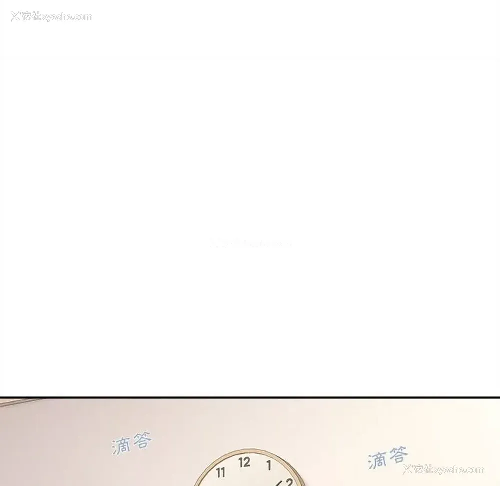48P - 越线的二十岁