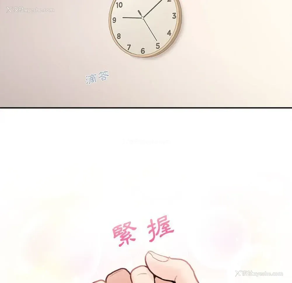 49P - 越线的二十岁
