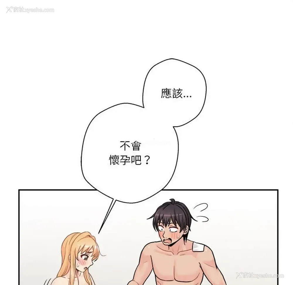 58P - 越线的二十岁