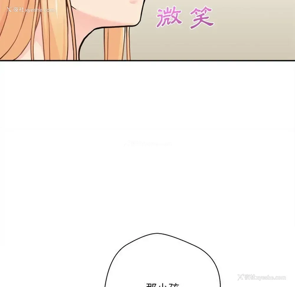63P - 越线的二十岁