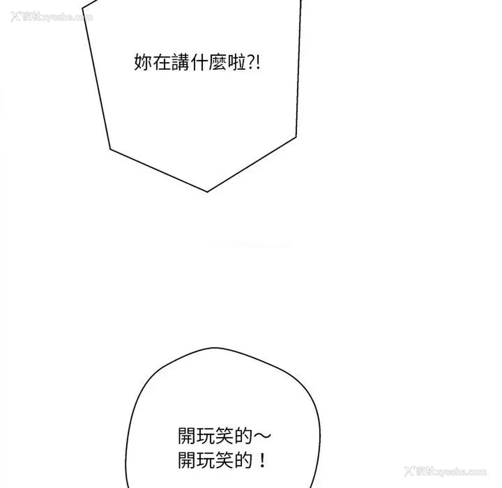 65P - 越线的二十岁