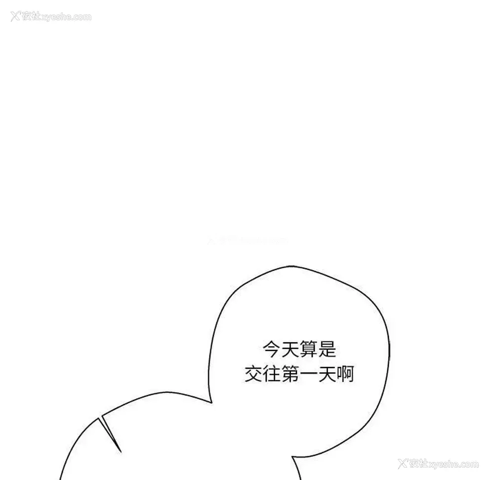 71P - 越线的二十岁