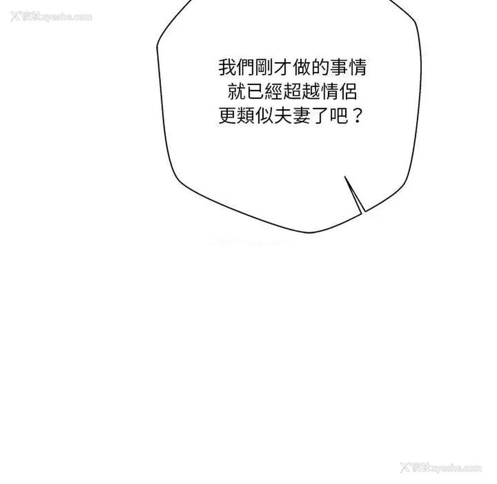 73P - 越线的二十岁