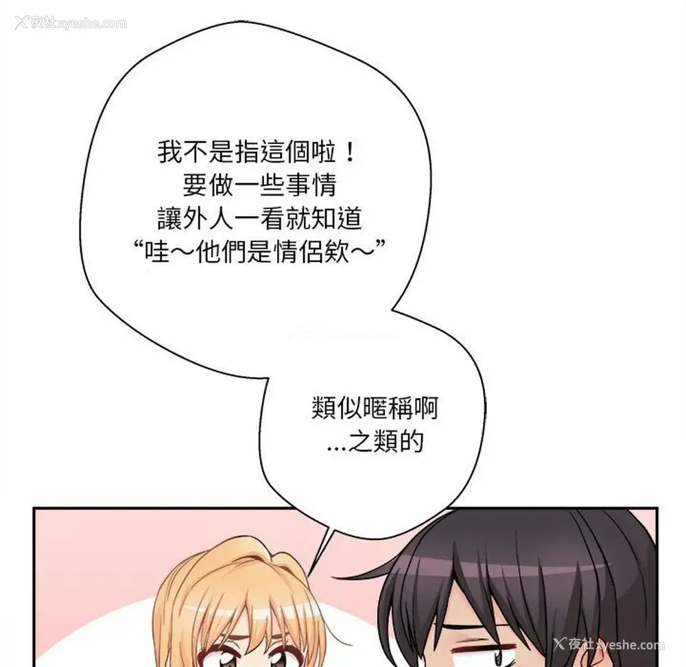 74P - 越线的二十岁