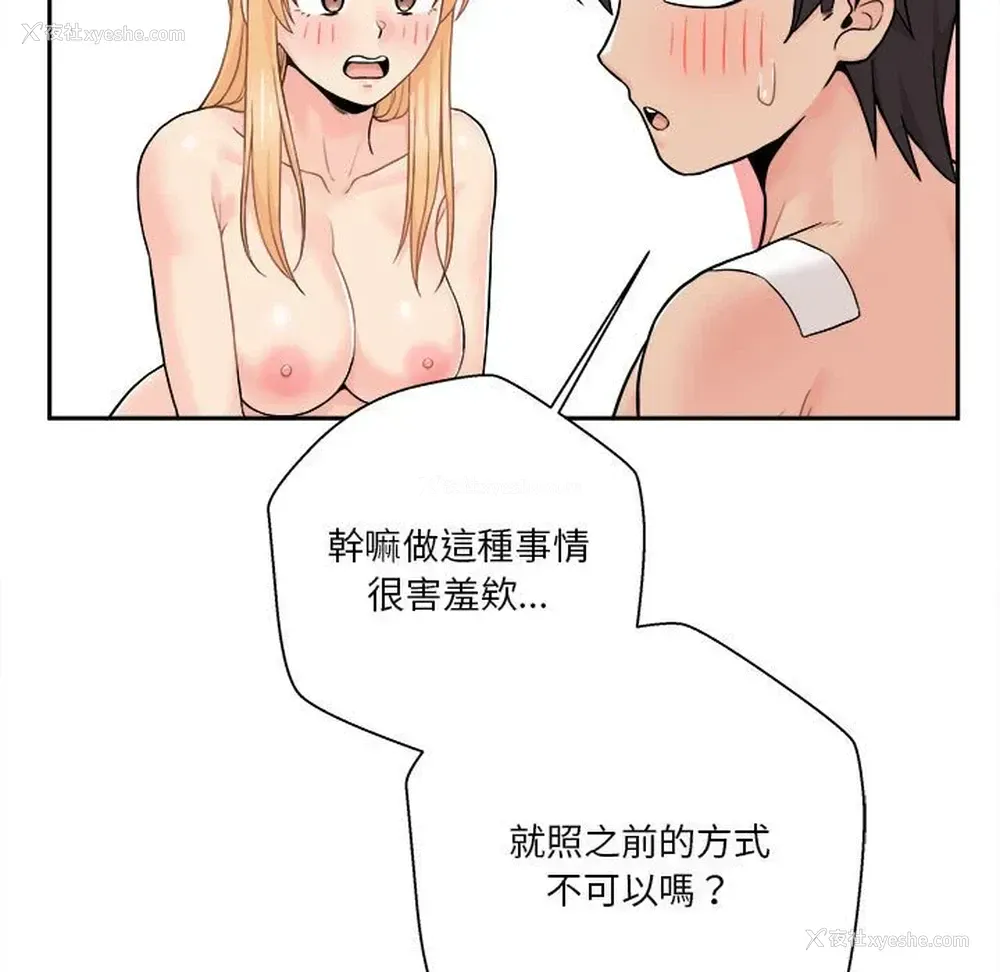 75P - 越线的二十岁