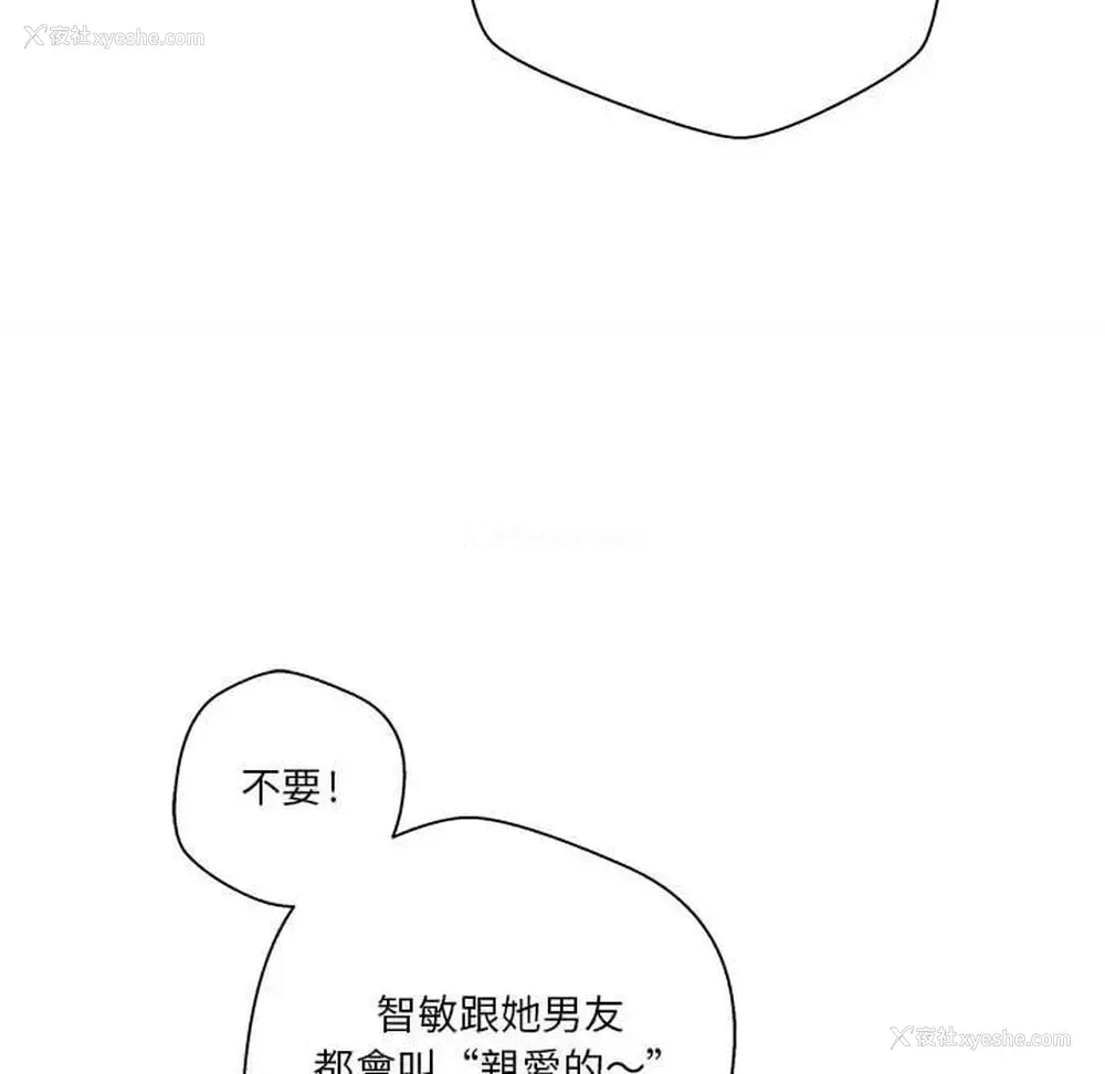 76P - 越线的二十岁