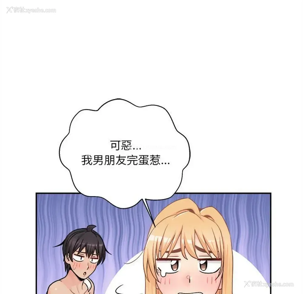 90P - 越线的二十岁