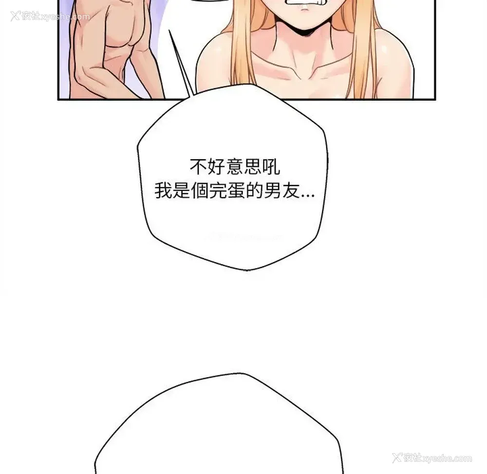 91P - 越线的二十岁