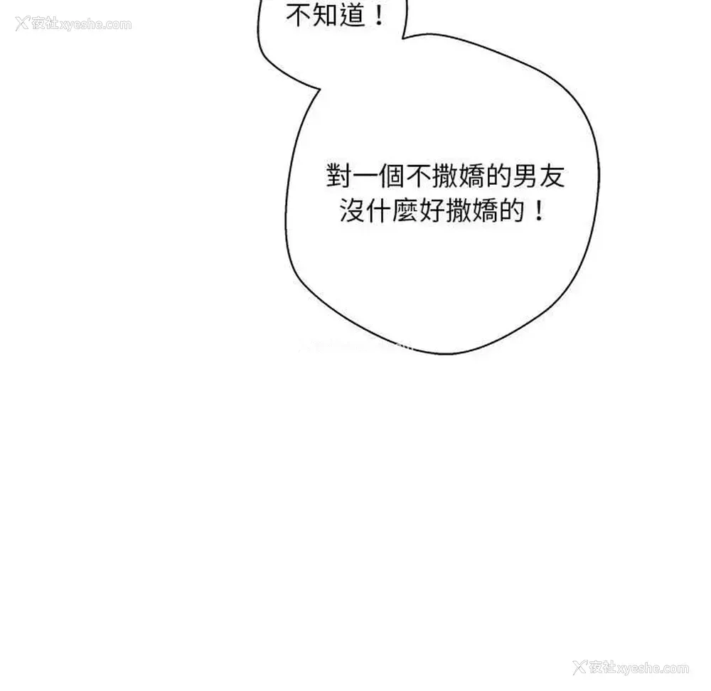 93P - 越线的二十岁