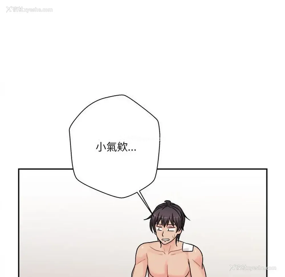 94P - 越线的二十岁
