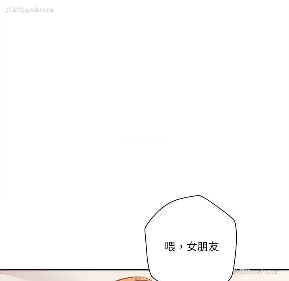 98P - 越线的二十岁