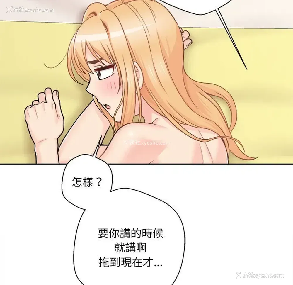 99P - 越线的二十岁