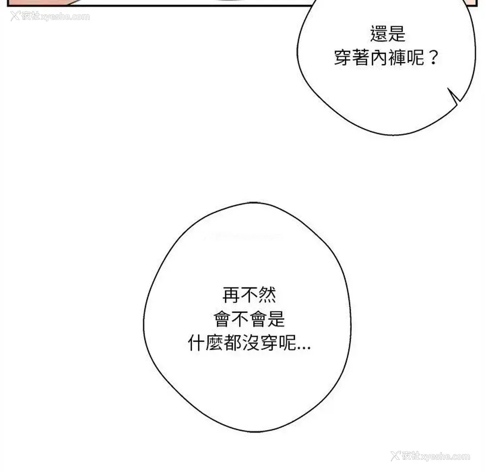 100P - 越线的二十岁