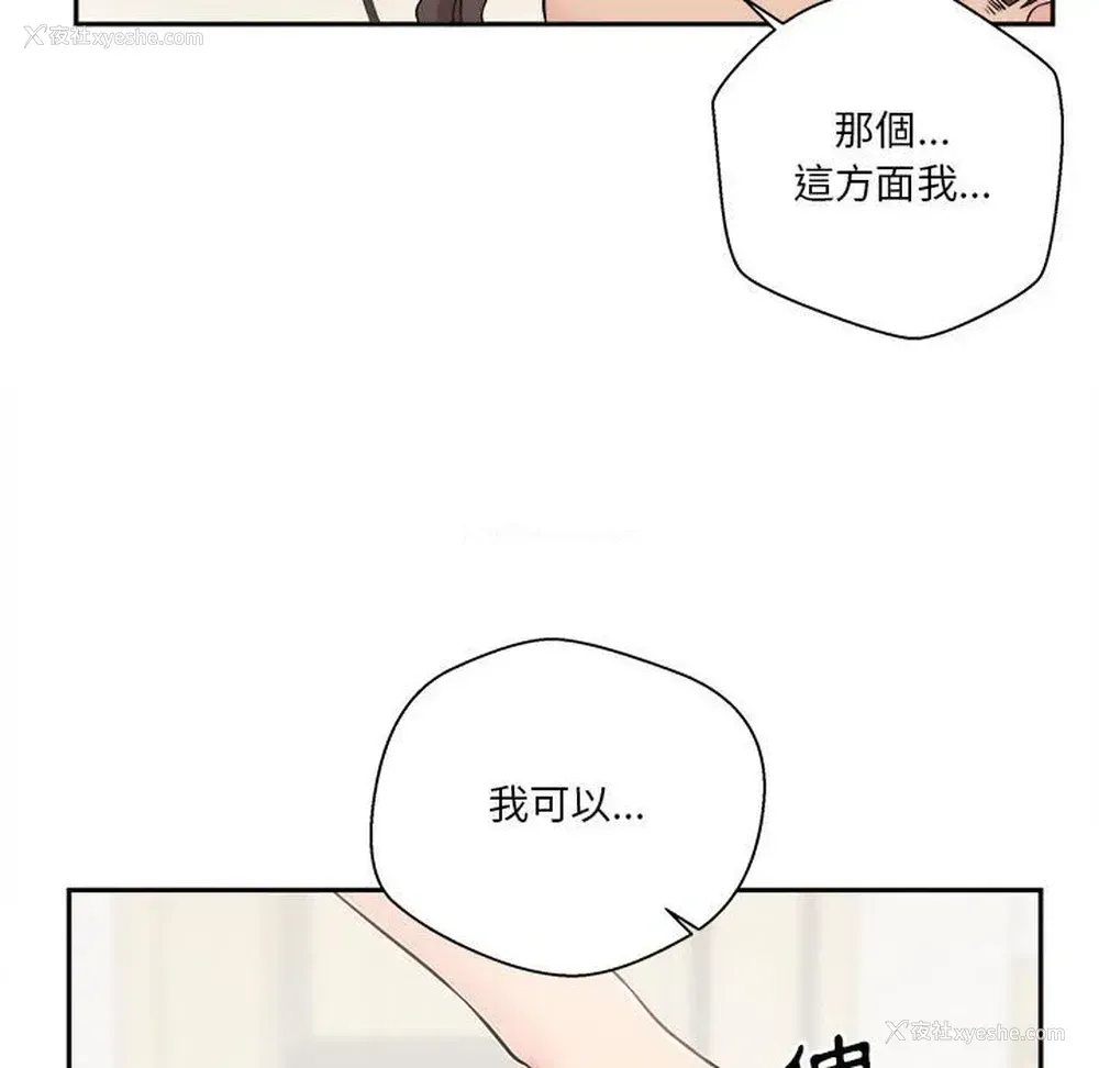 102P - 越线的二十岁