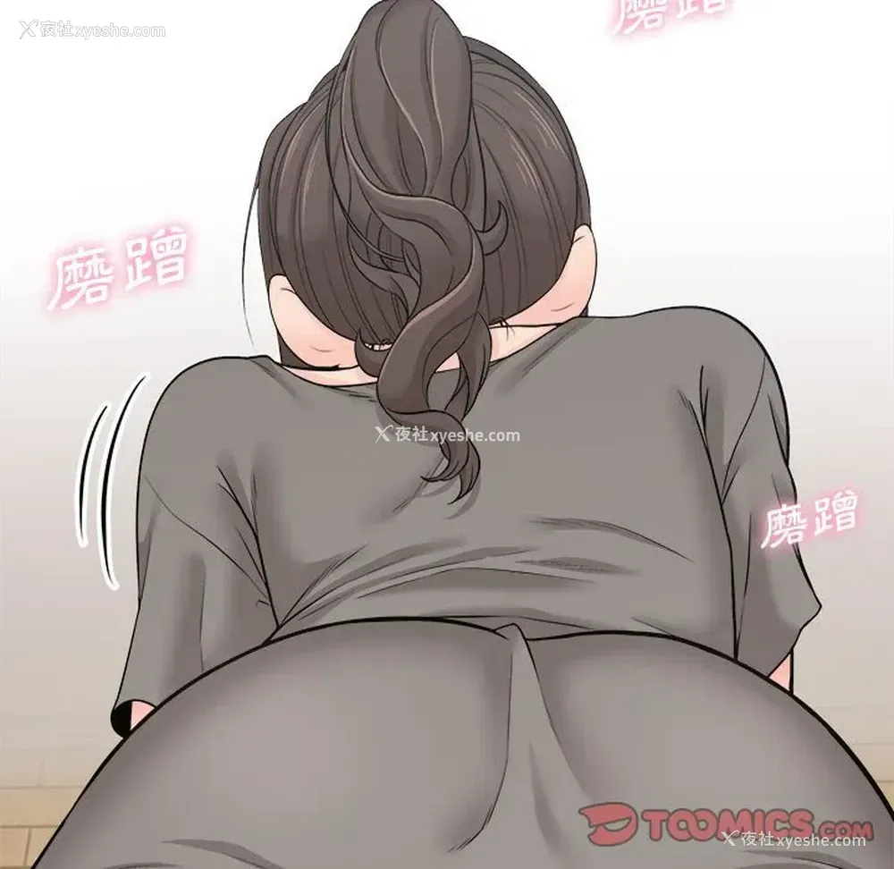104P - 越线的二十岁