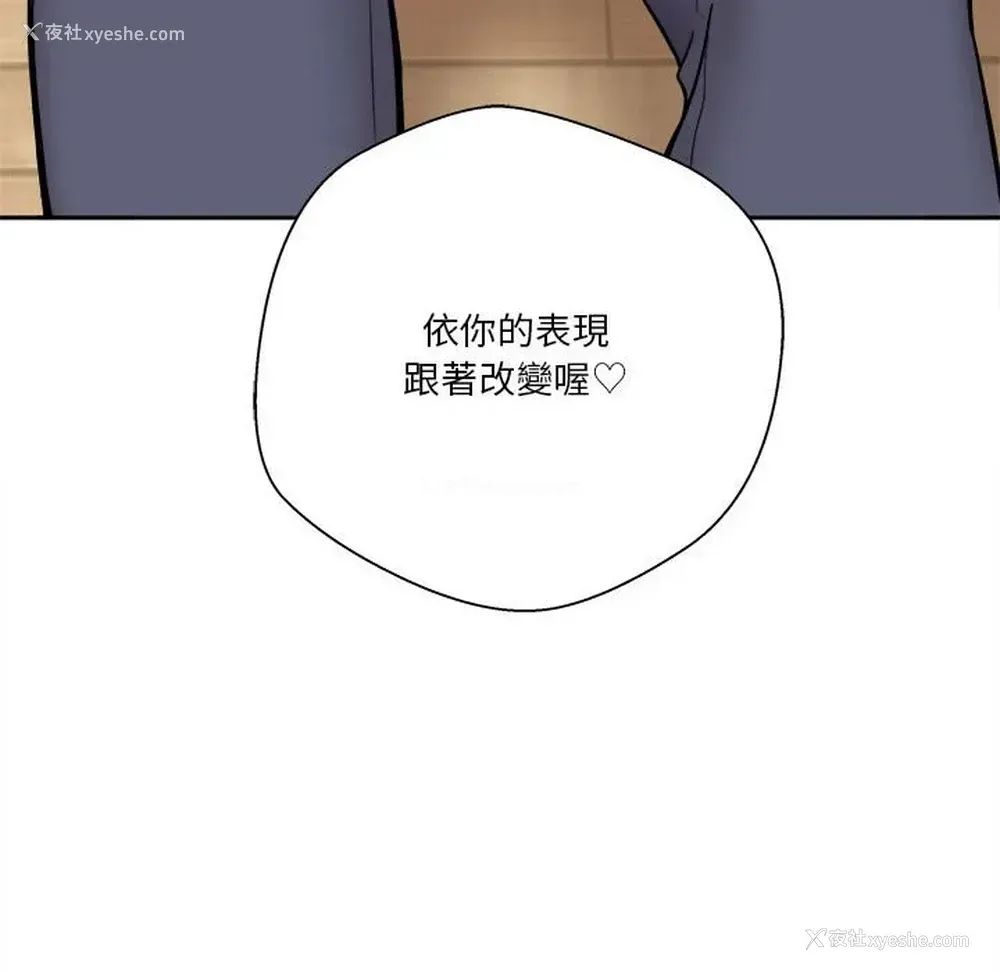 106P - 越线的二十岁