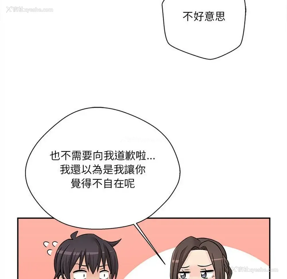 14P - 越线的二十岁