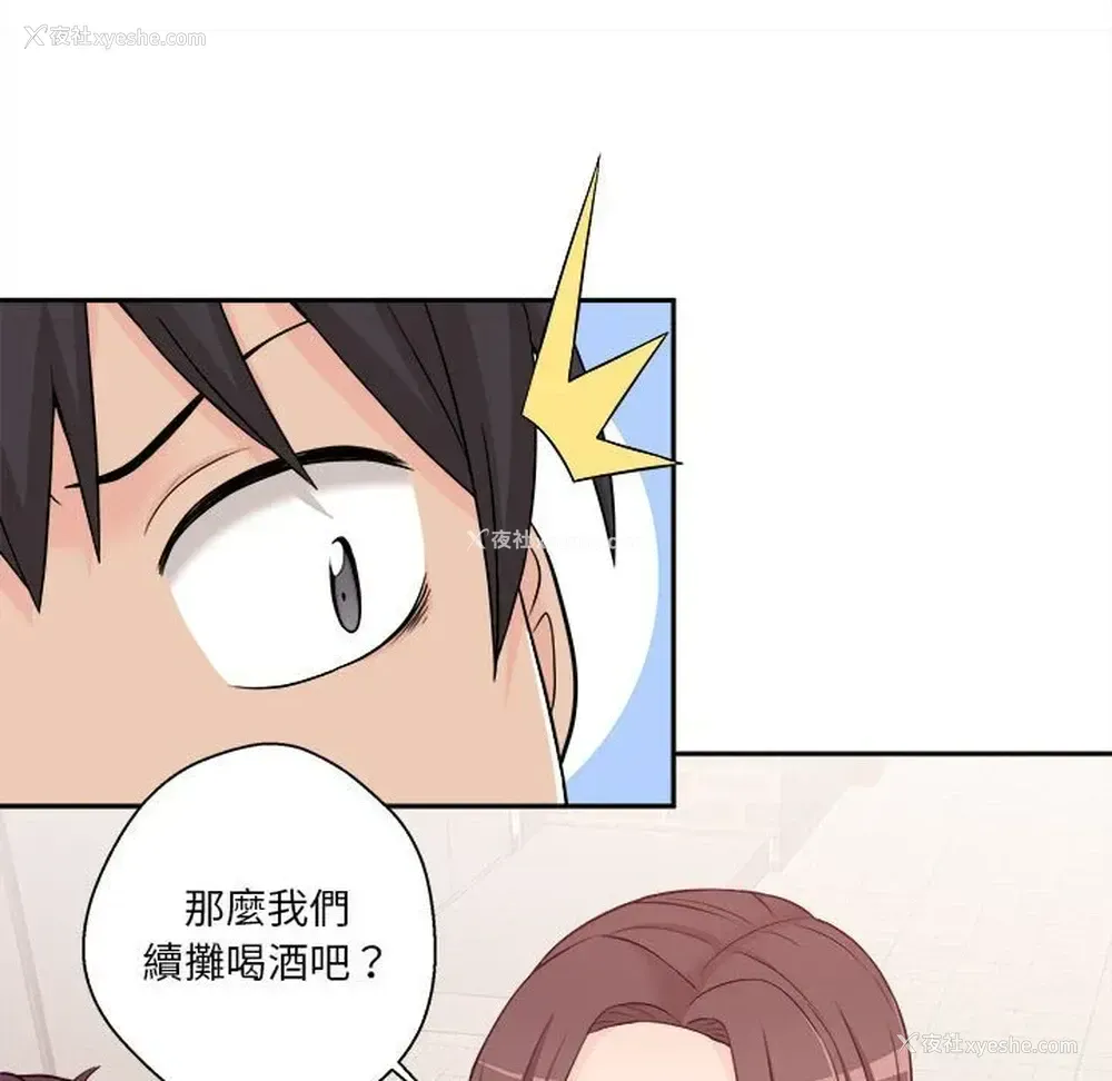 16P - 越线的二十岁
