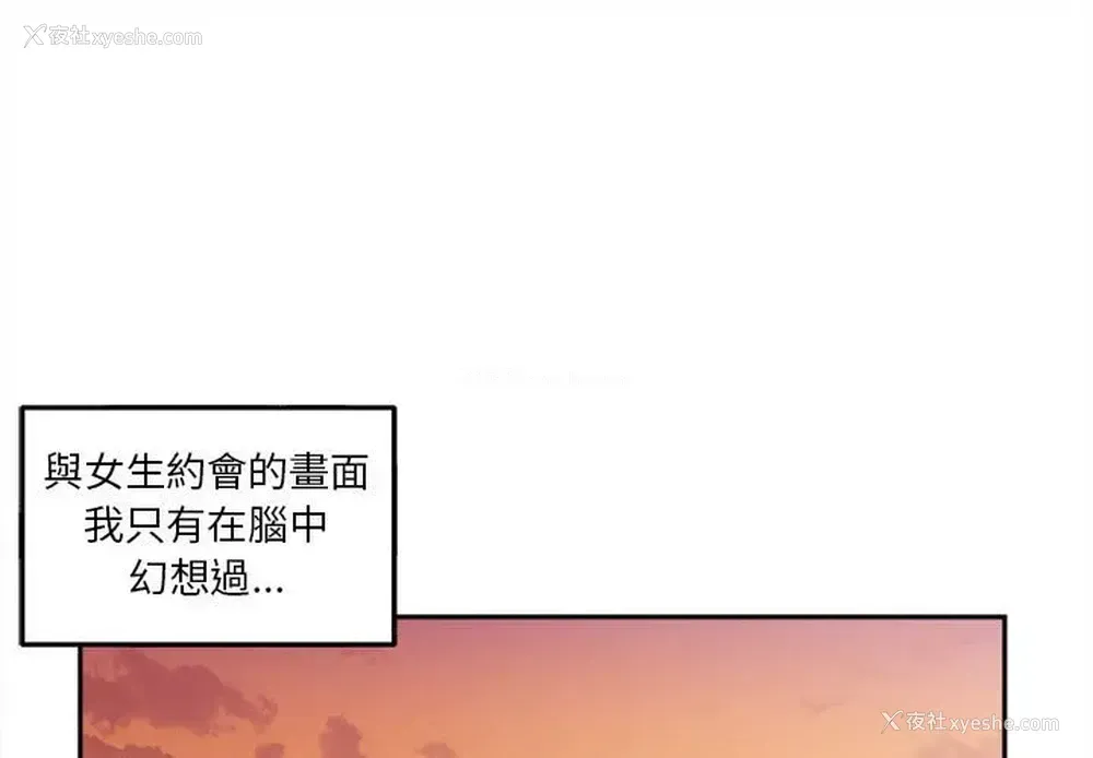 1P - 越线的二十岁