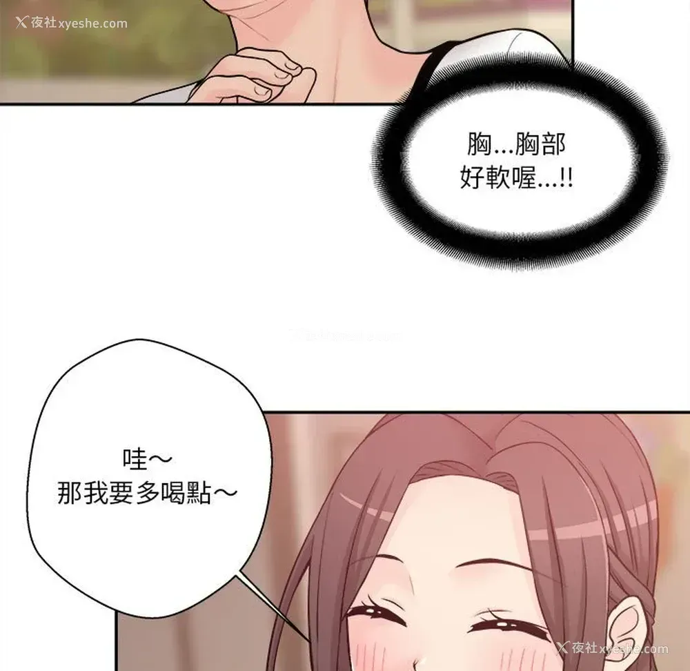 21P - 越线的二十岁