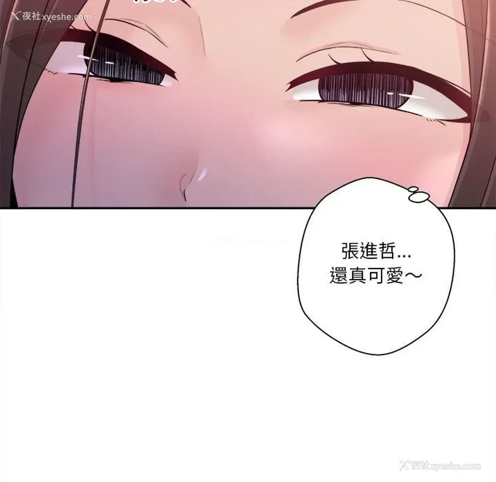 23P - 越线的二十岁