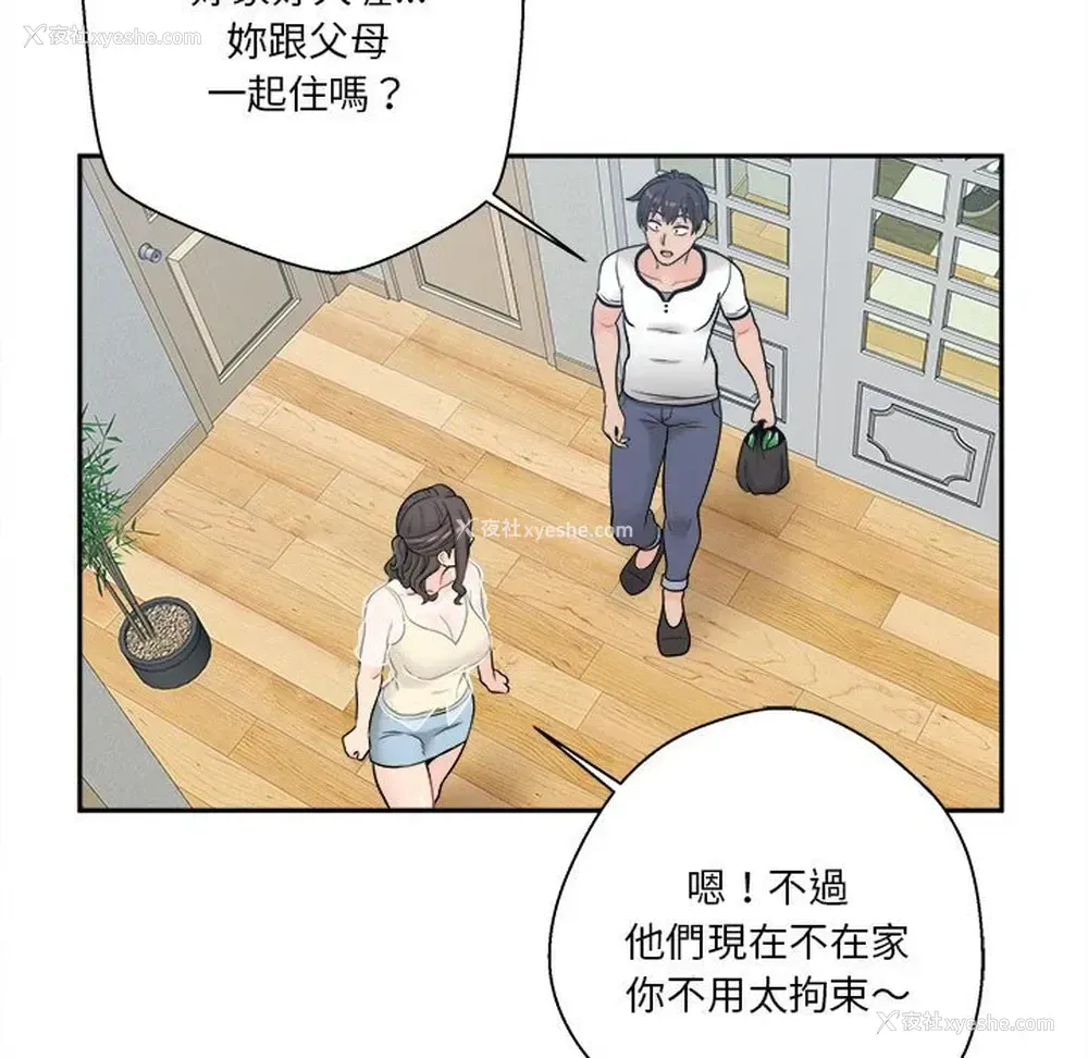30P - 越线的二十岁