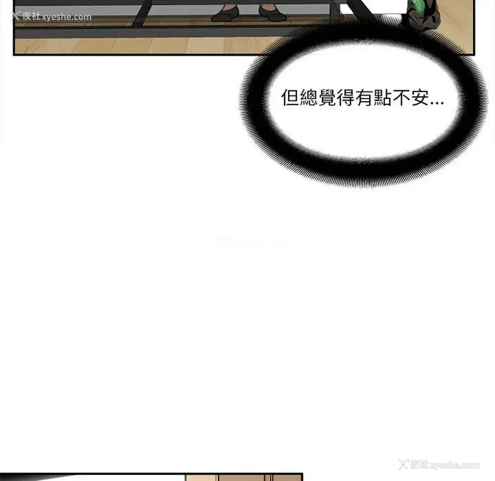 37P - 越线的二十岁