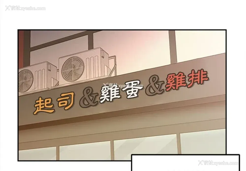 3P - 越线的二十岁
