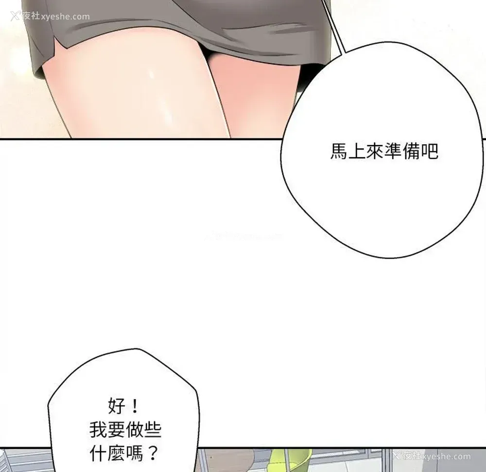 40P - 越线的二十岁