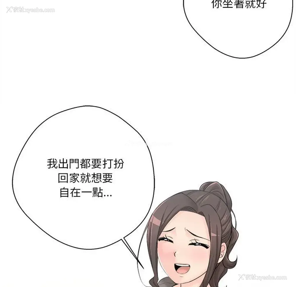 42P - 越线的二十岁