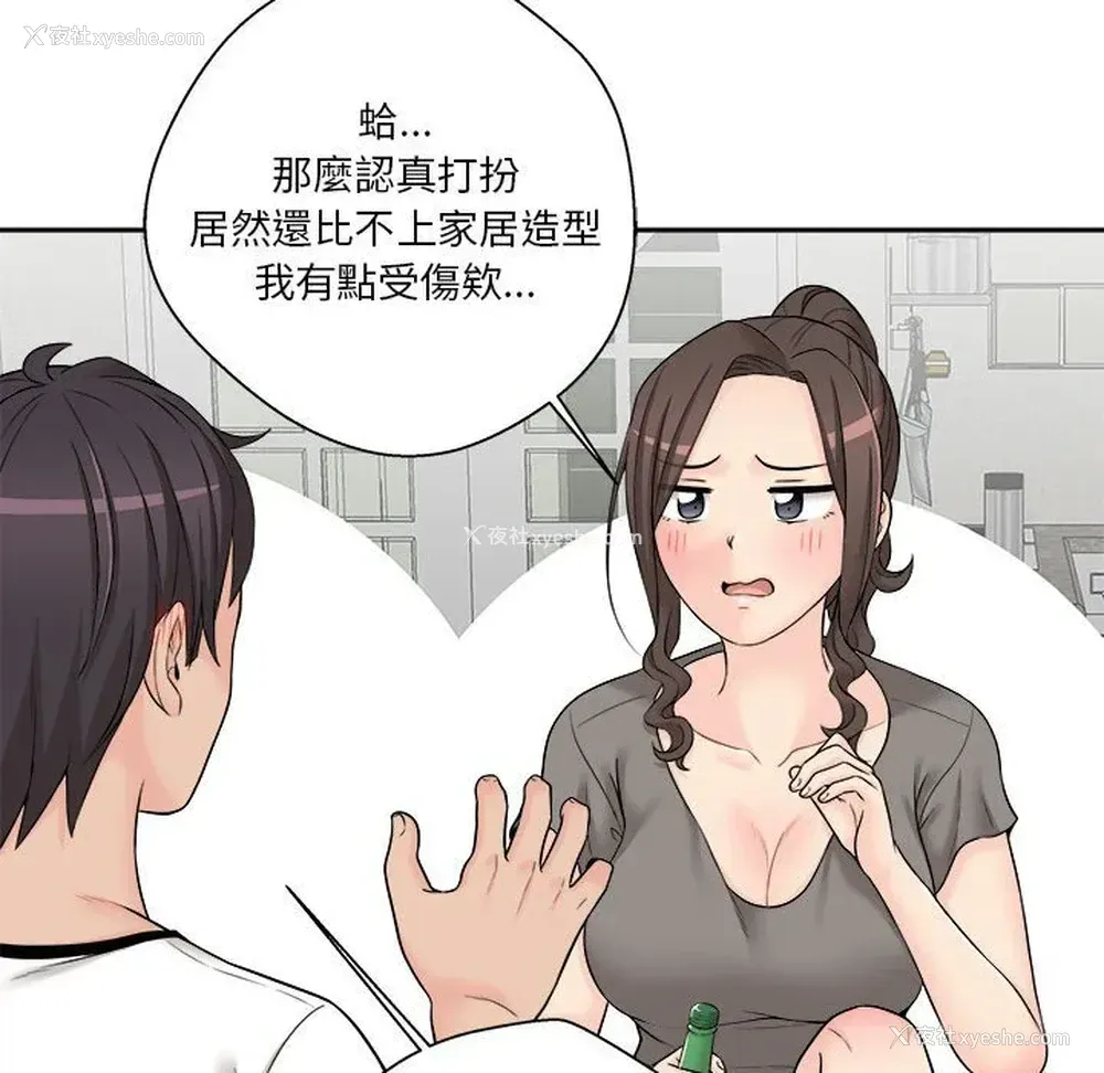 47P - 越线的二十岁