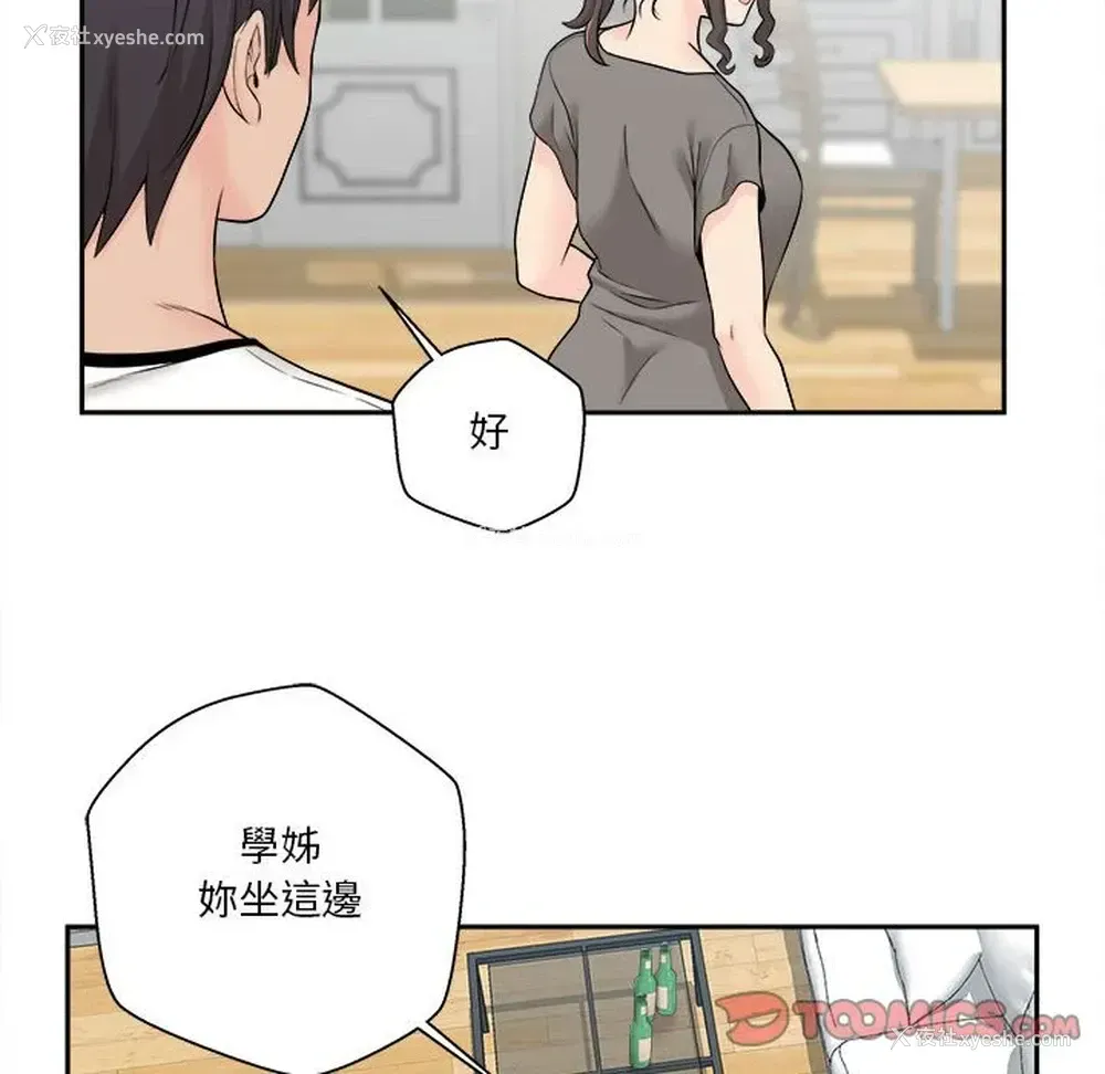 49P - 越线的二十岁
