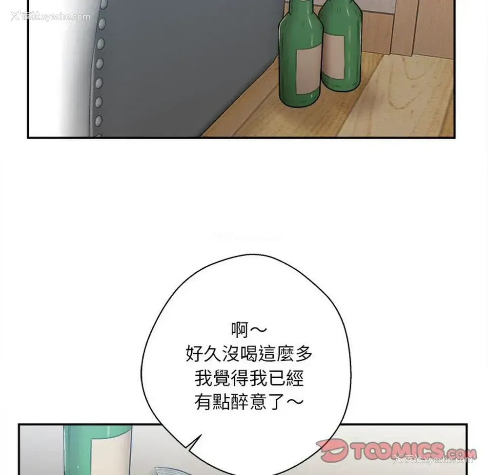 56P - 越线的二十岁