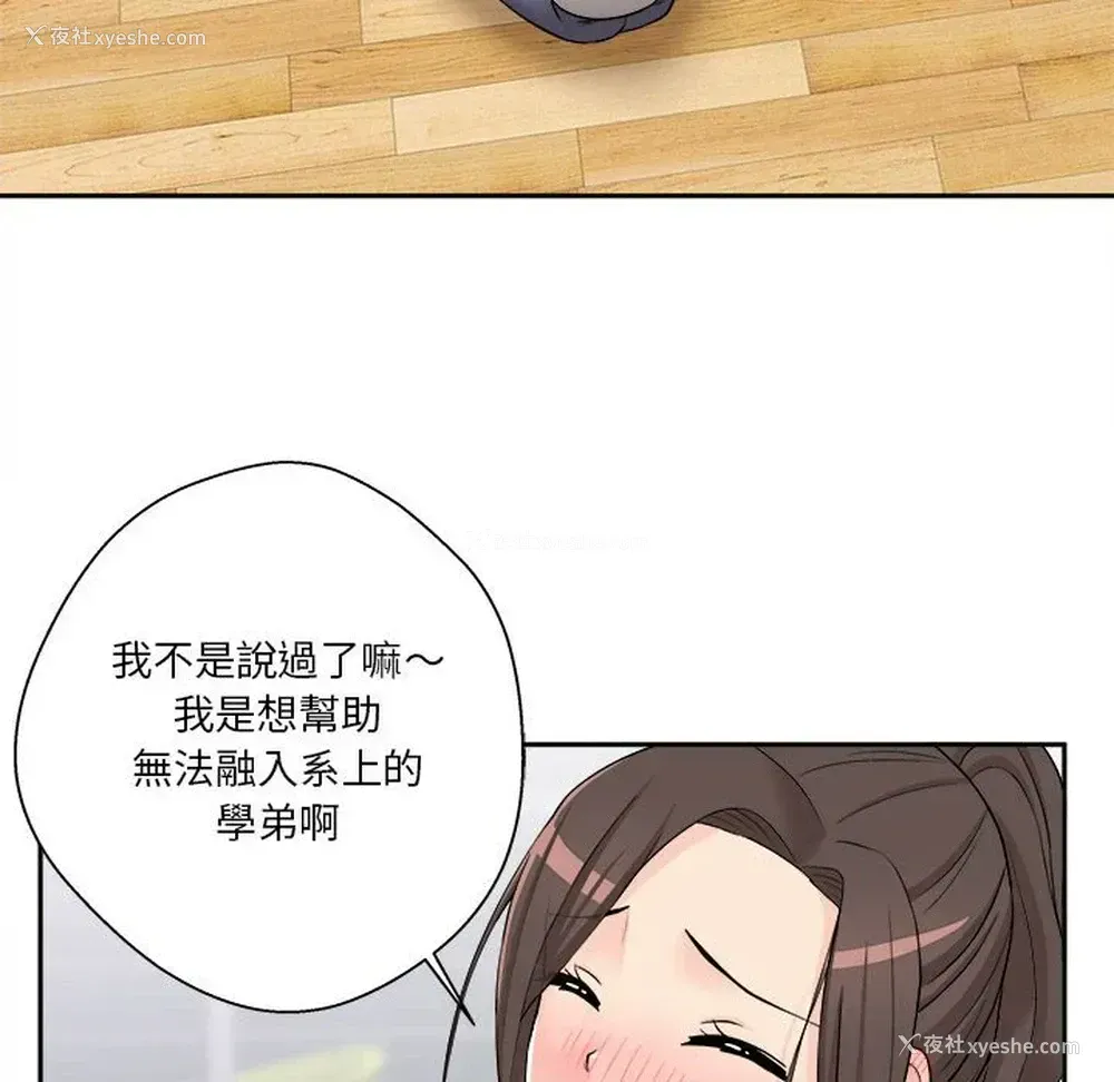 60P - 越线的二十岁