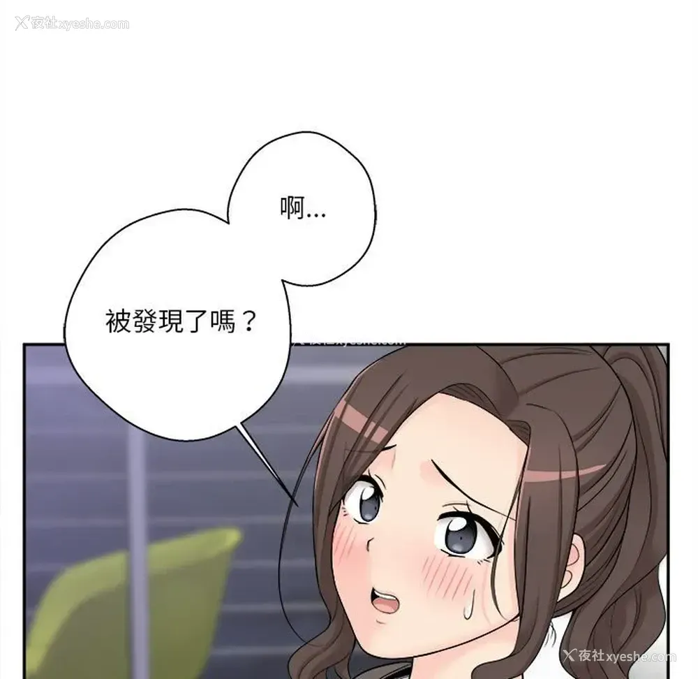 63P - 越线的二十岁