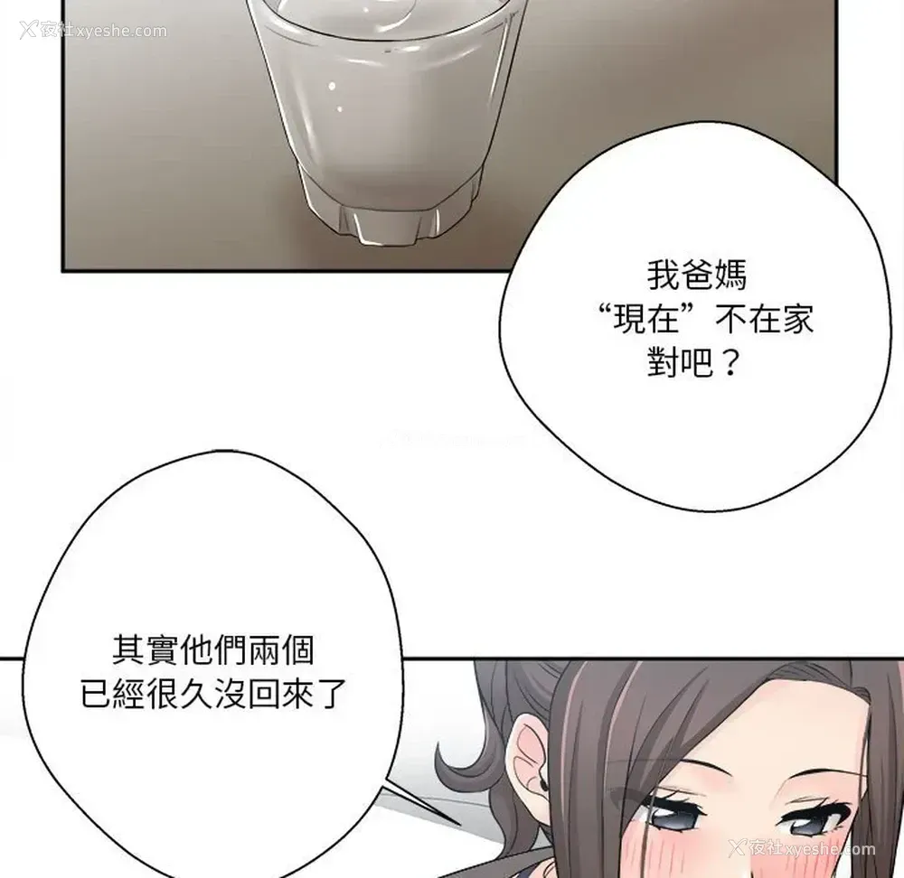 65P - 越线的二十岁