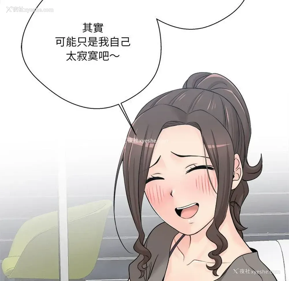 71P - 越线的二十岁