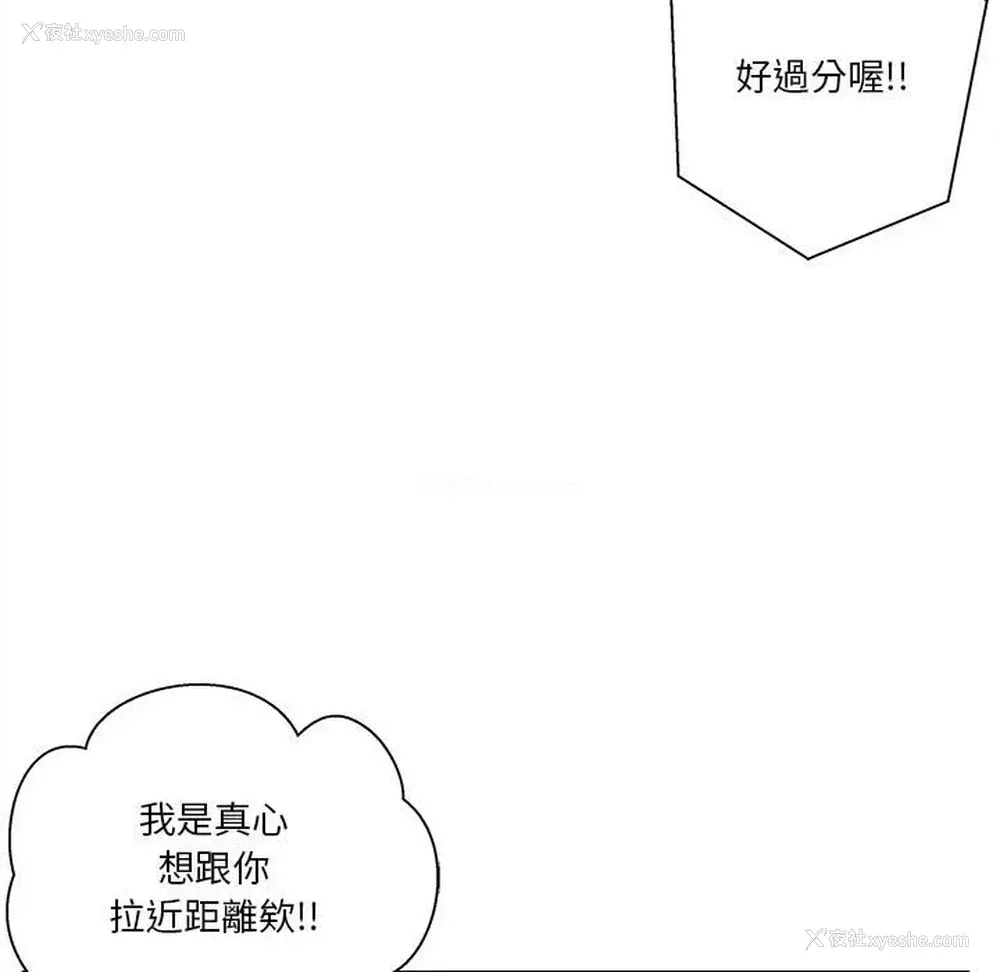 76P - 越线的二十岁