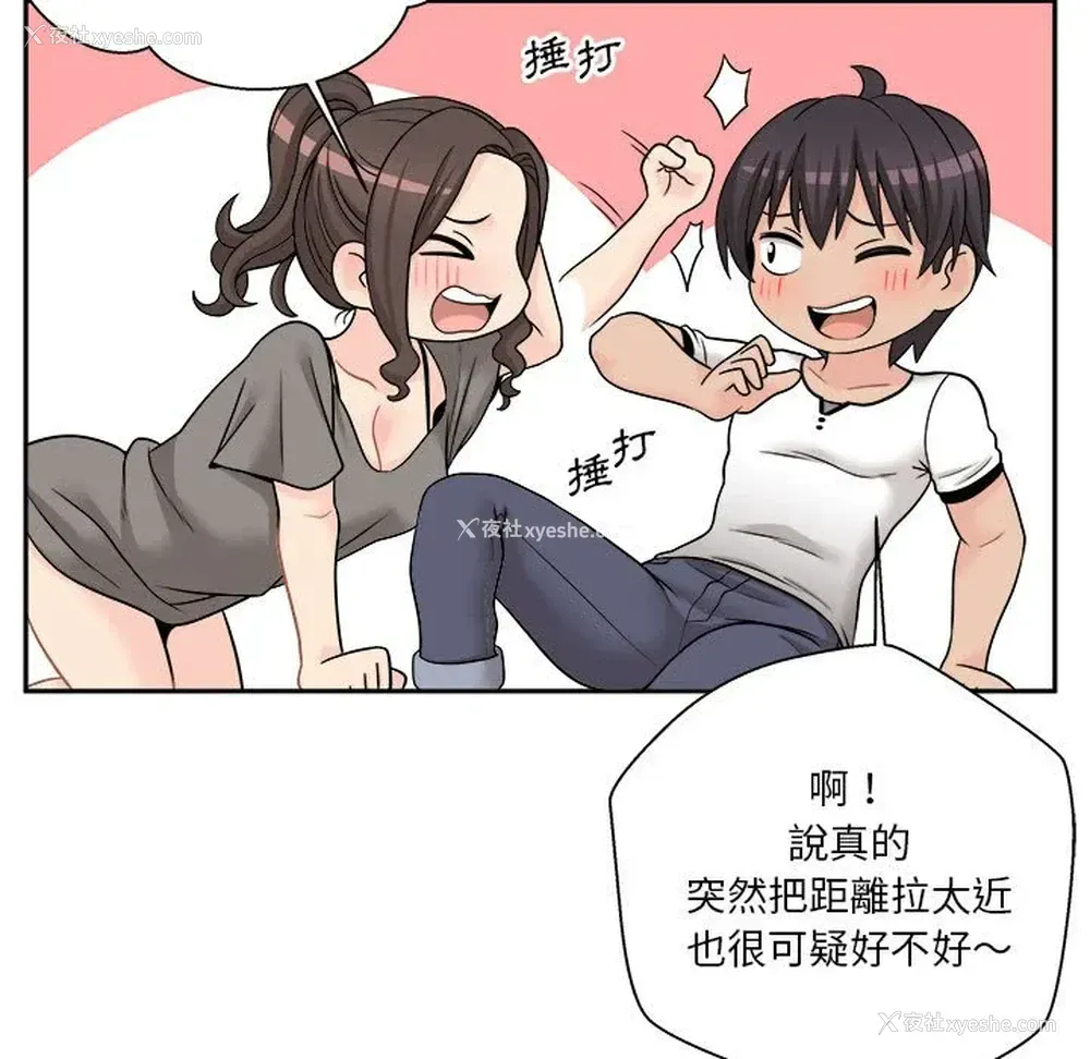 77P - 越线的二十岁
