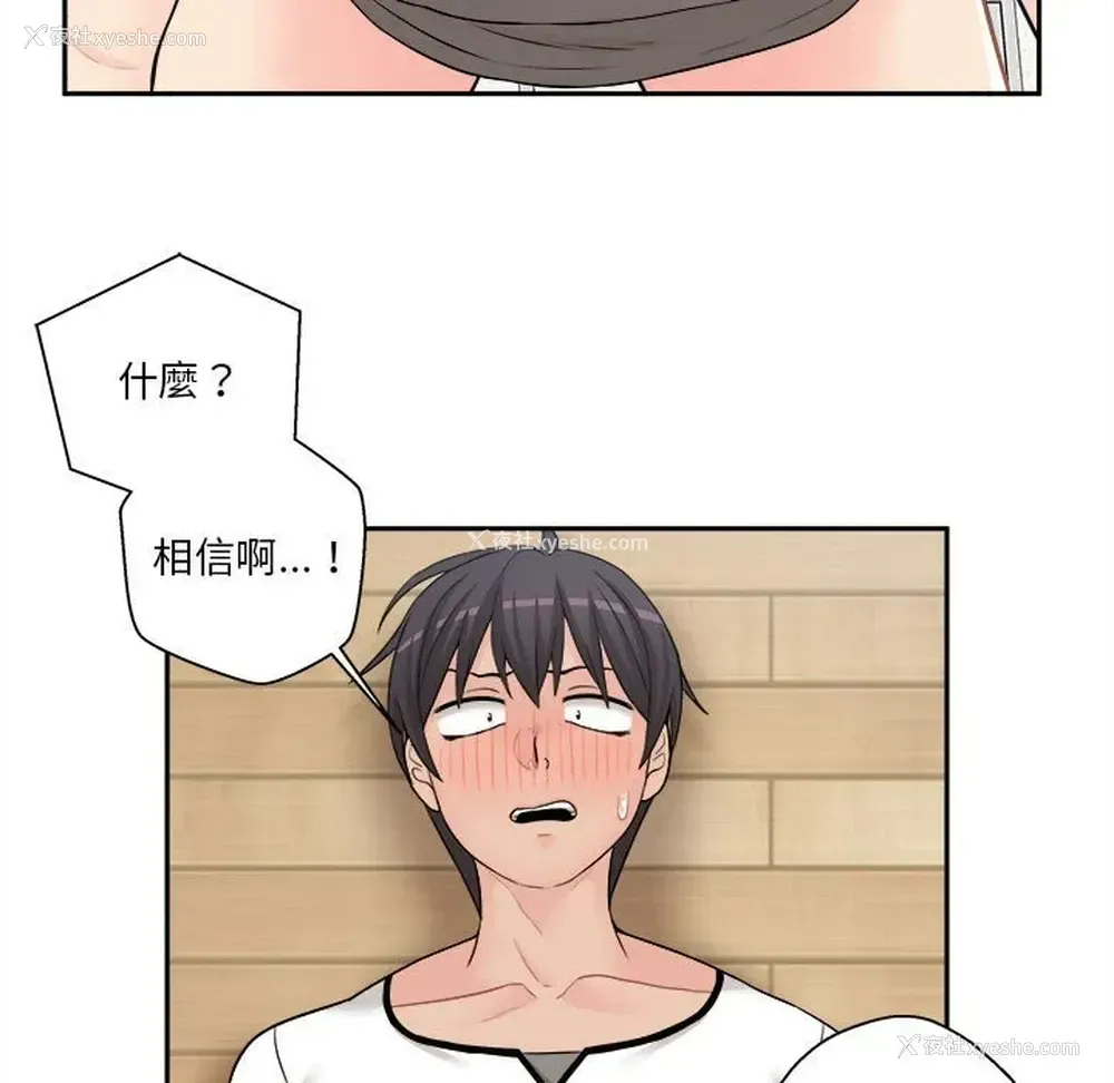 89P - 越线的二十岁