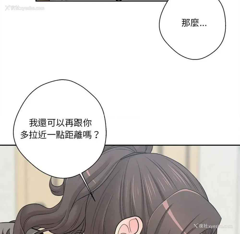 90P - 越线的二十岁
