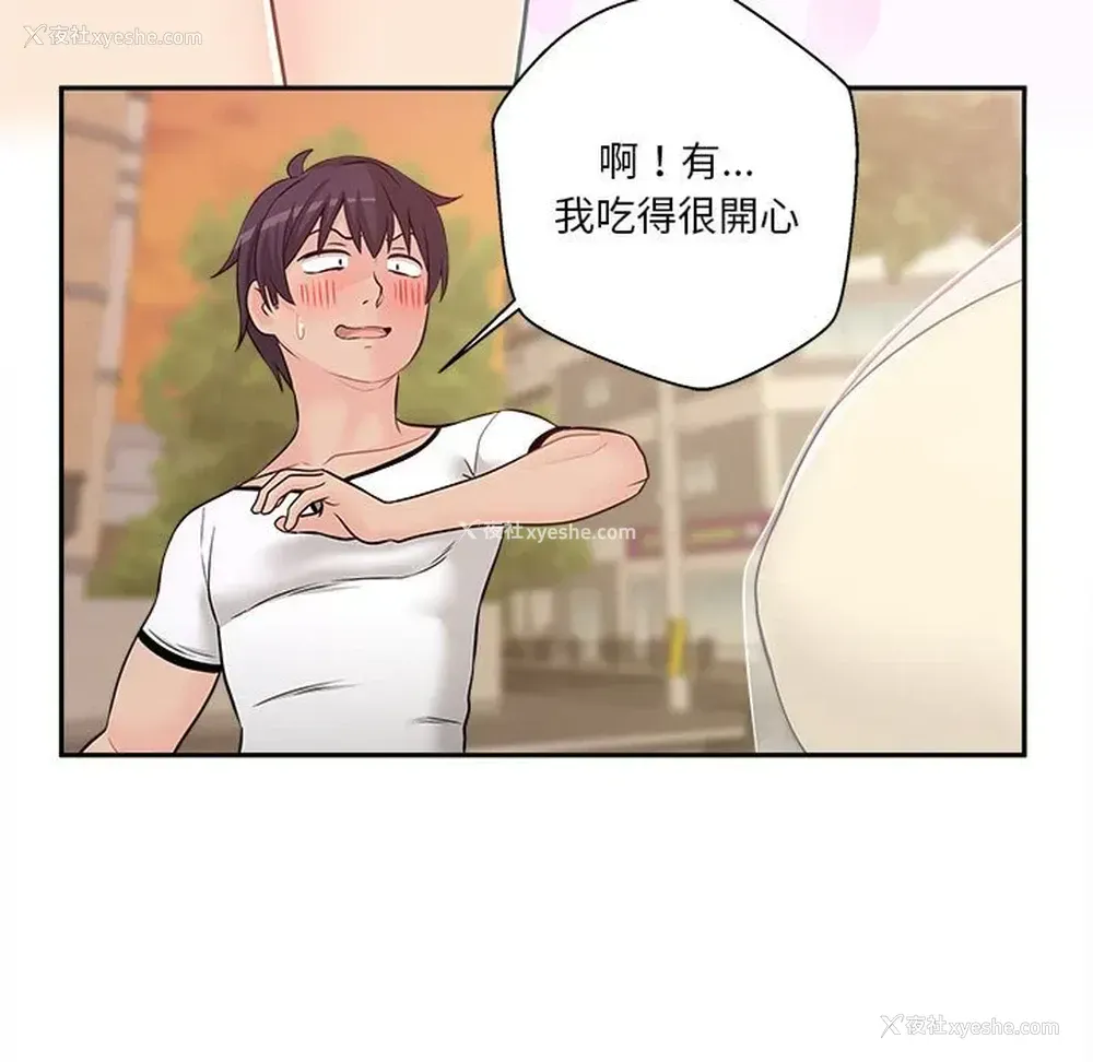 9P - 越线的二十岁