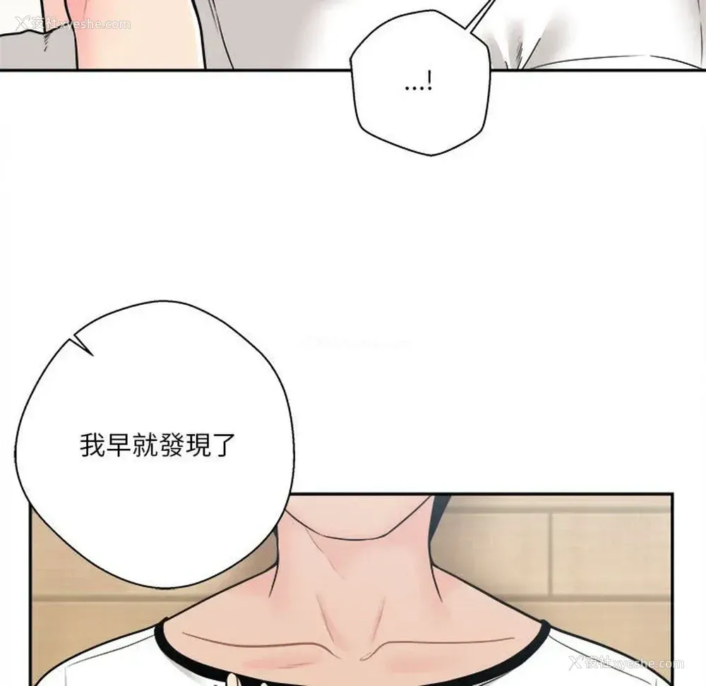 92P - 越线的二十岁