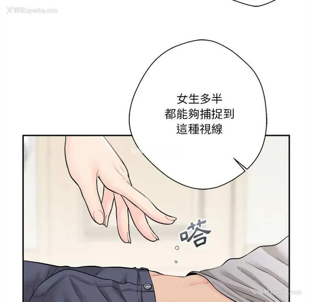 95P - 越线的二十岁