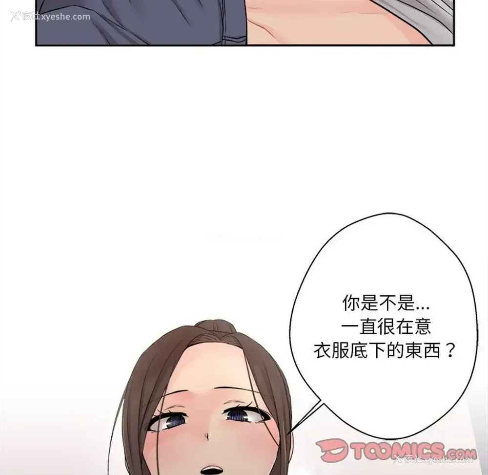 96P - 越线的二十岁