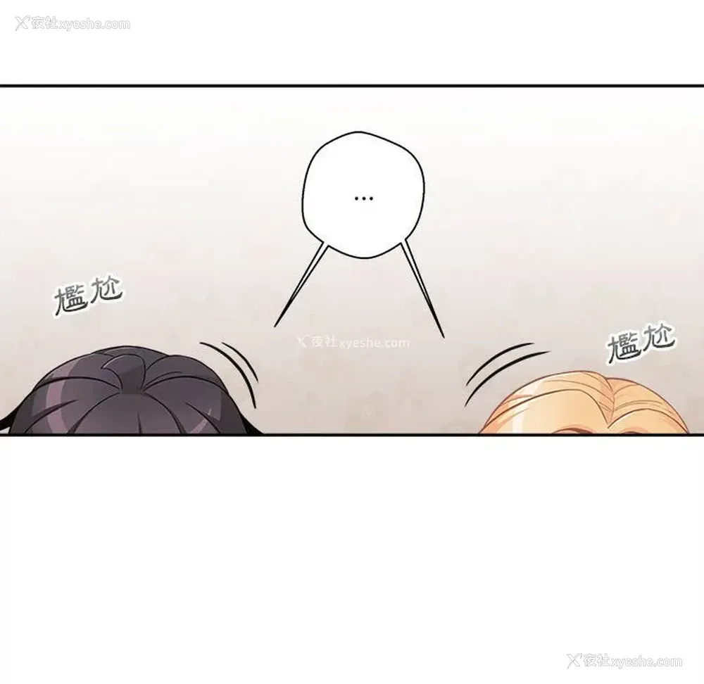 102P - 越线的二十岁