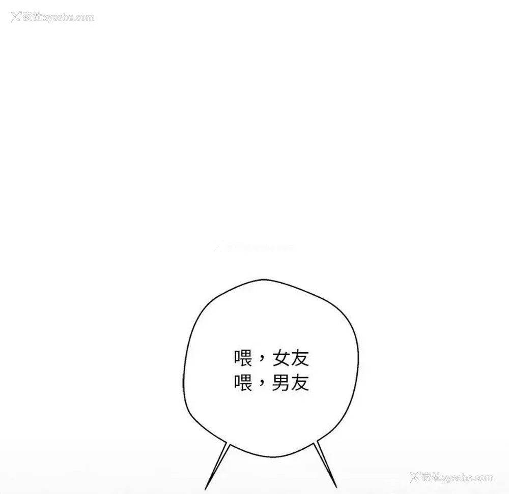 103P - 越线的二十岁