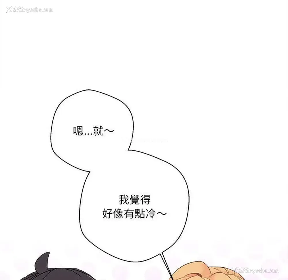 108P - 越线的二十岁