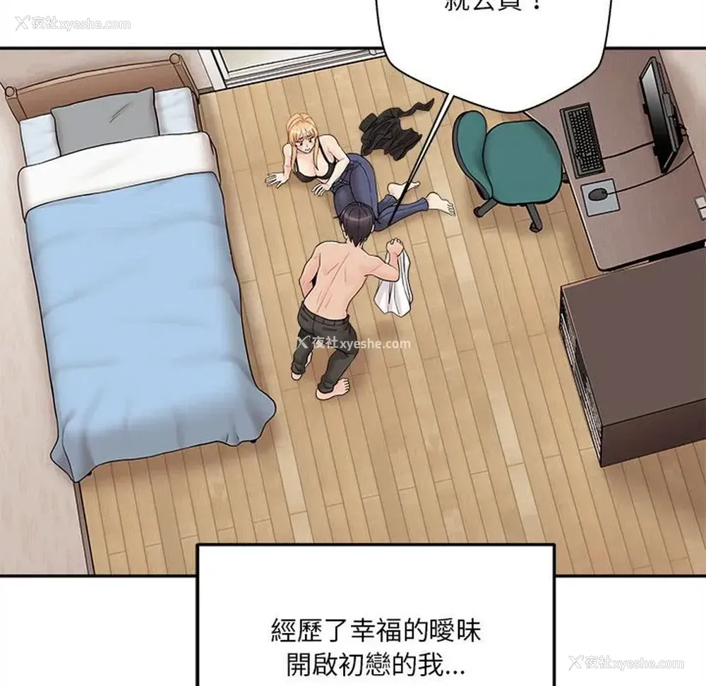 118P - 越线的二十岁